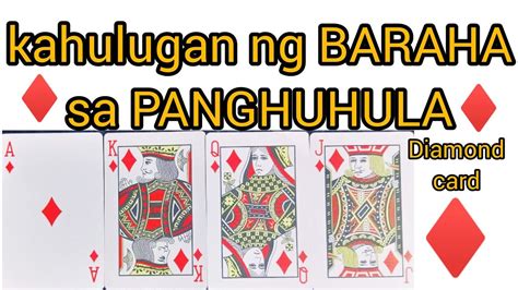 Baraha Meaning .